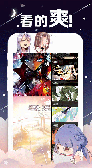 screenshot66