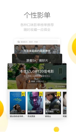 screenshot68