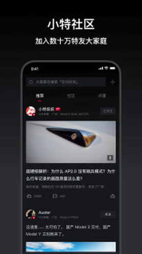 screenshot79