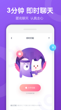 screenshot83