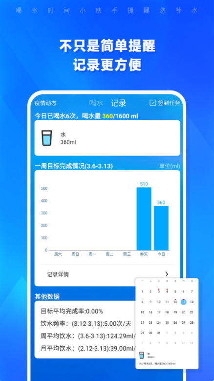 screenshot57