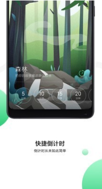 screenshot79