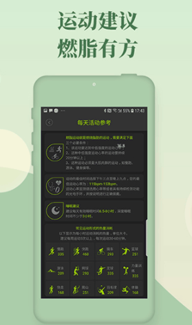 screenshot88