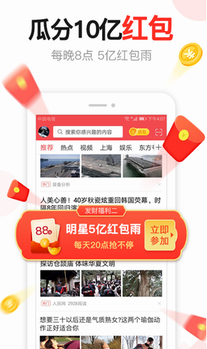 screenshot130