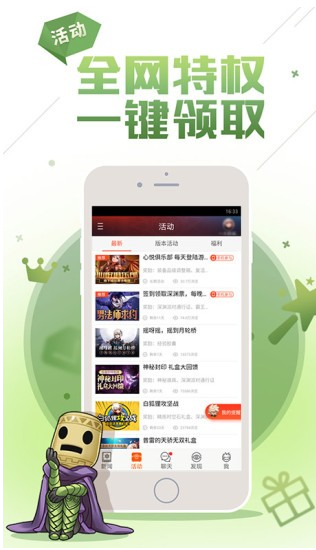 screenshot133