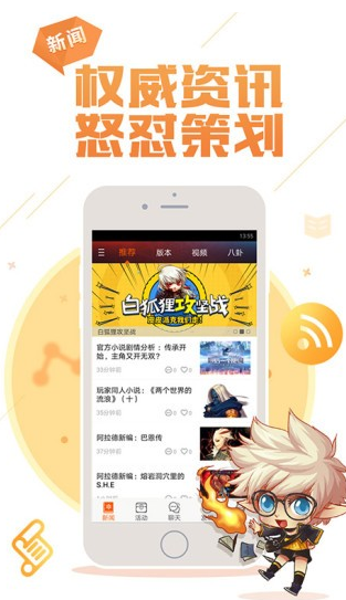 screenshot132