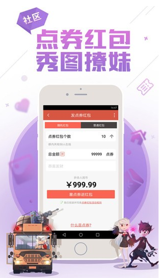 screenshot134