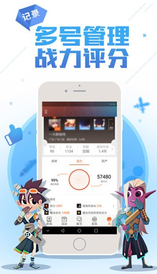 screenshot131