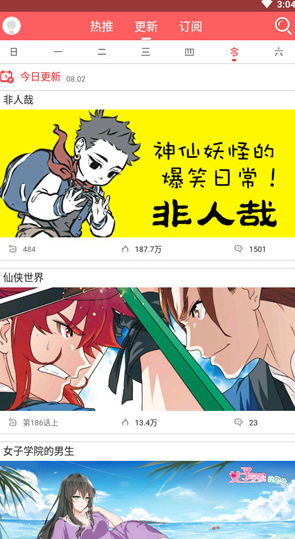 screenshot139