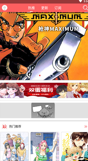 screenshot141
