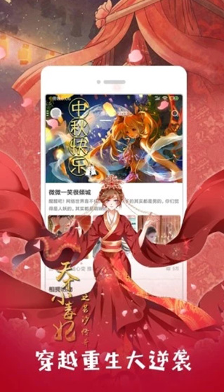 screenshot143