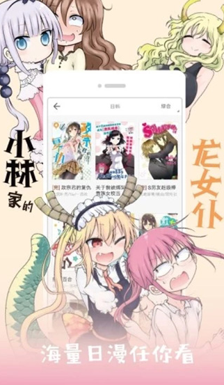 screenshot142