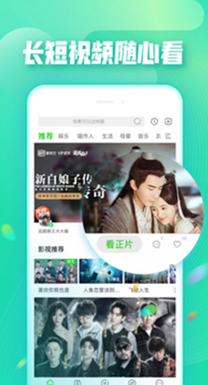 screenshot152