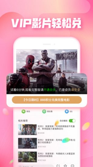 screenshot151