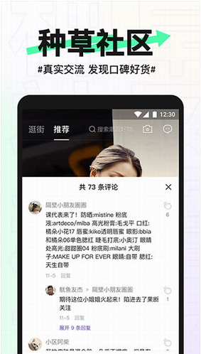 screenshot161