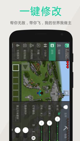screenshot162