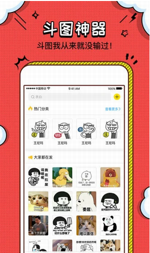 screenshot168
