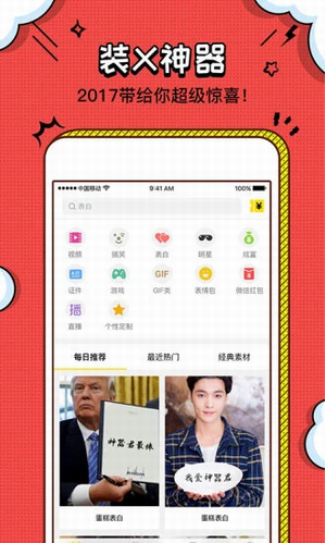 screenshot167