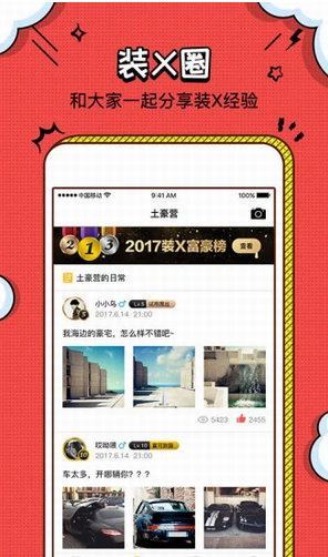screenshot170