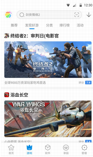 screenshot181