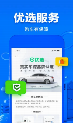 screenshot188