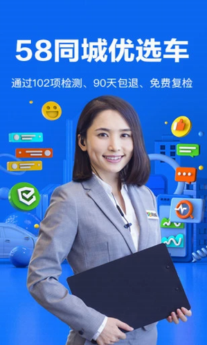 screenshot187