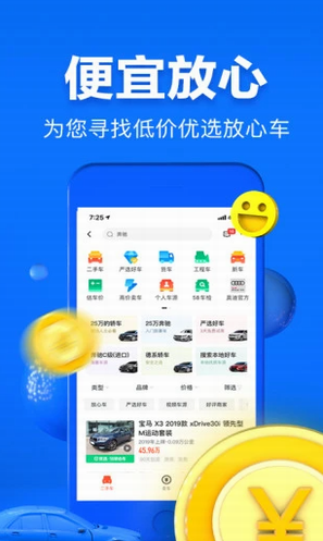 screenshot190