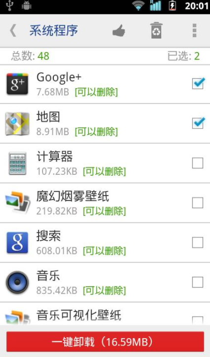 screenshot202