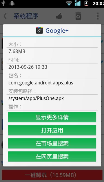 screenshot203