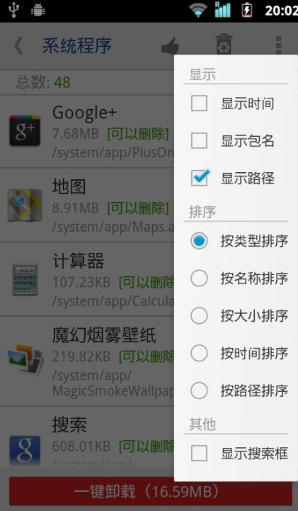 screenshot201