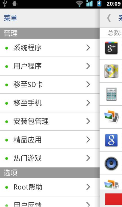 screenshot200