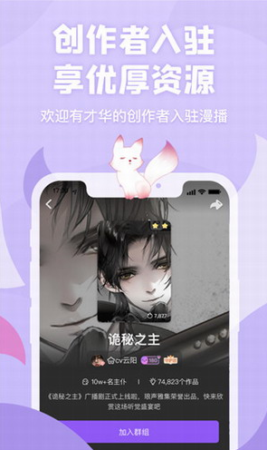 screenshot209