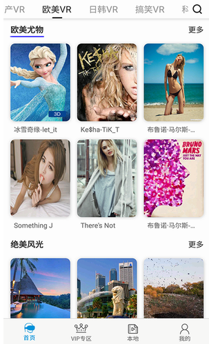 screenshot213