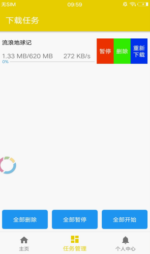 screenshot216