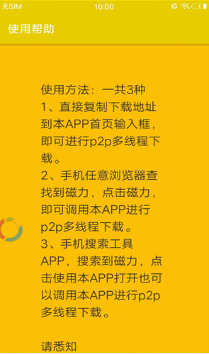 screenshot217