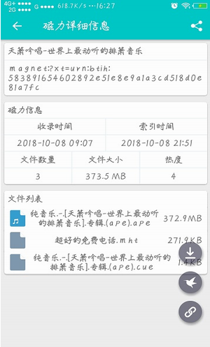 screenshot220