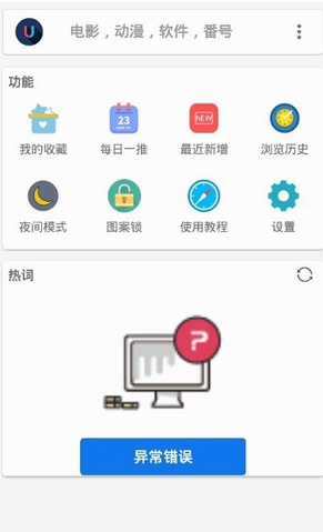 screenshot218