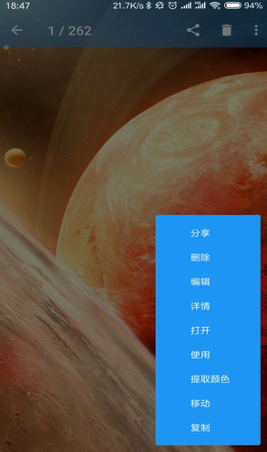 screenshot233