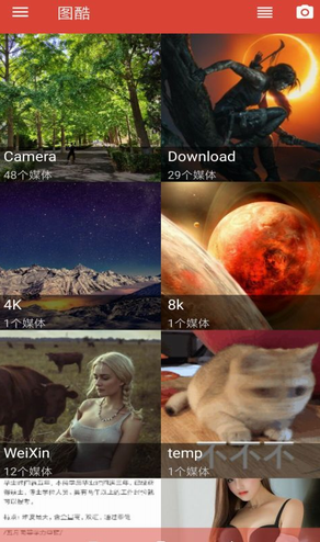 screenshot232