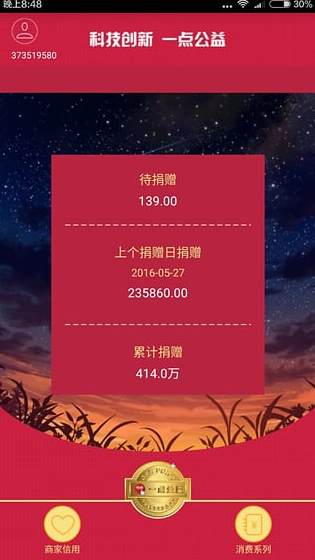 screenshot318
