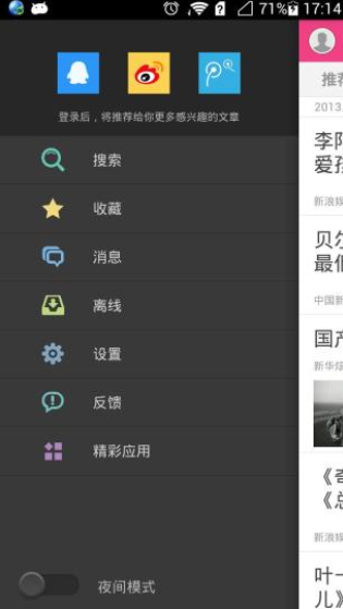 screenshot334