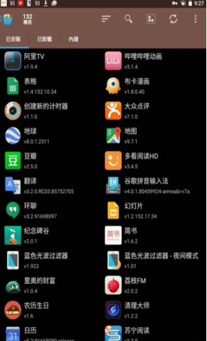screenshot362