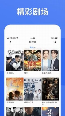 screenshot368