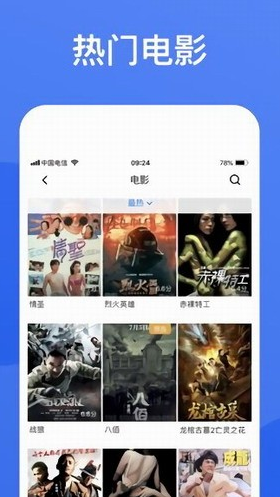 screenshot369