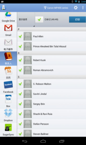 screenshot389