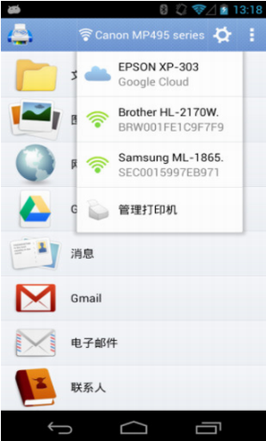 screenshot388