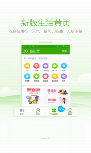 screenshot397