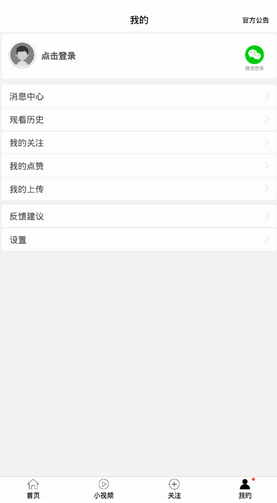 screenshot413