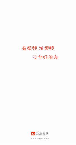 screenshot412