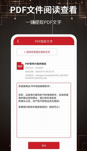 screenshot423